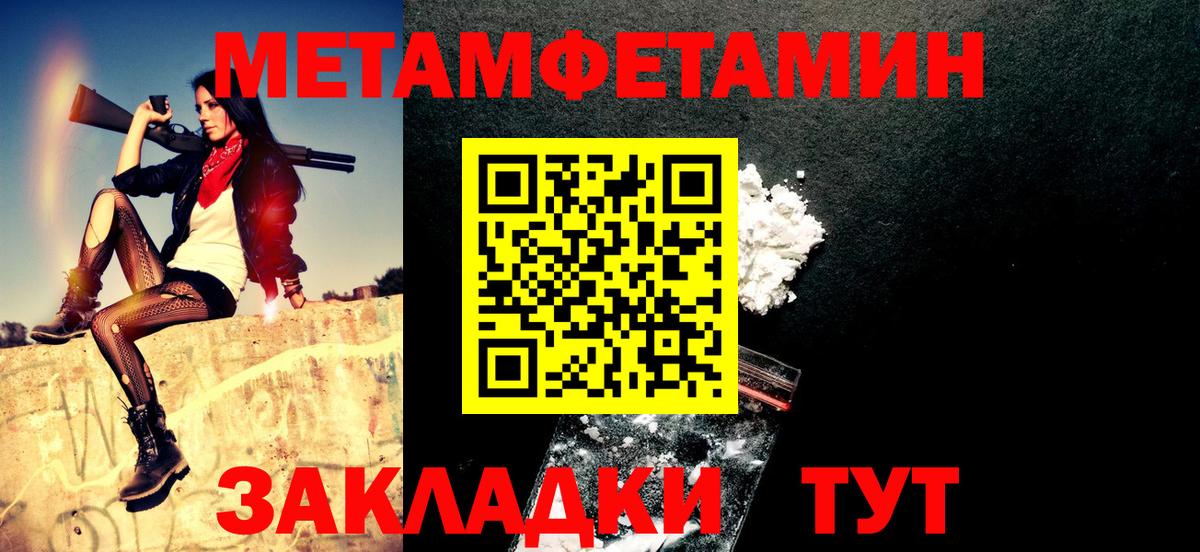 АМФЕТАМИН VHQ Ноябрьск