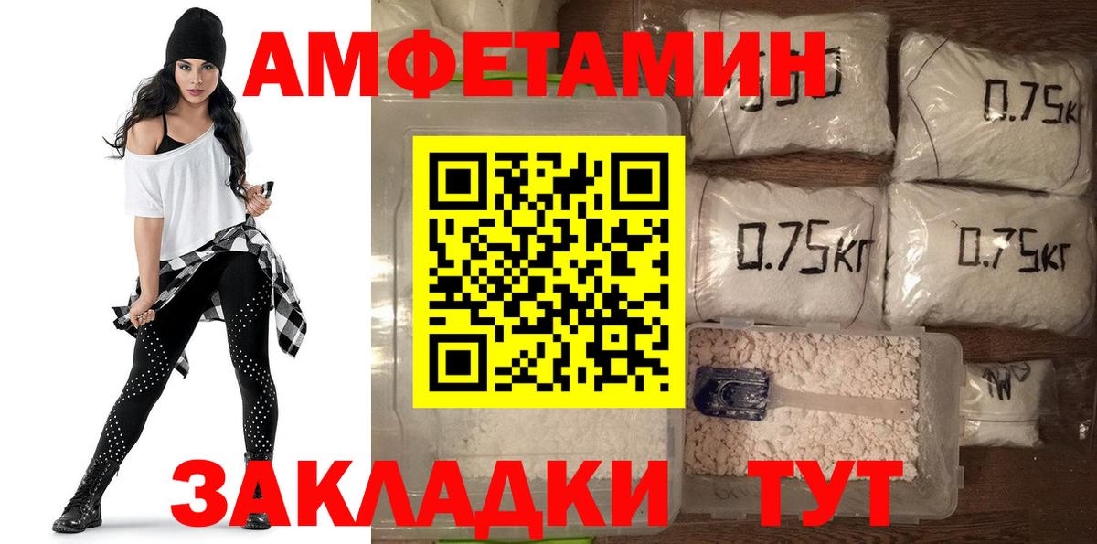 АМФЕТАМИН 98%  Вход с VPN  Ноябрьск 