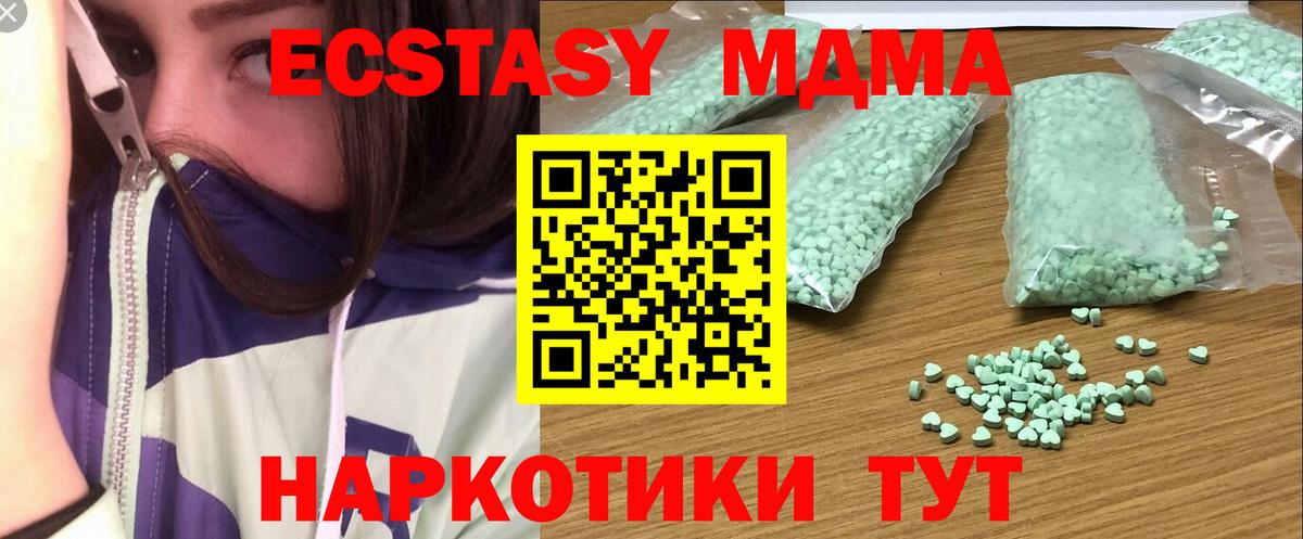 Cocaine  Меф кристаллы  Ноябрьск  Гашиш  Вход с VPN  Купить наркотики цена  A-PVP СОЛЬ   Марихуана  Меф МЯУ МЯУ 
