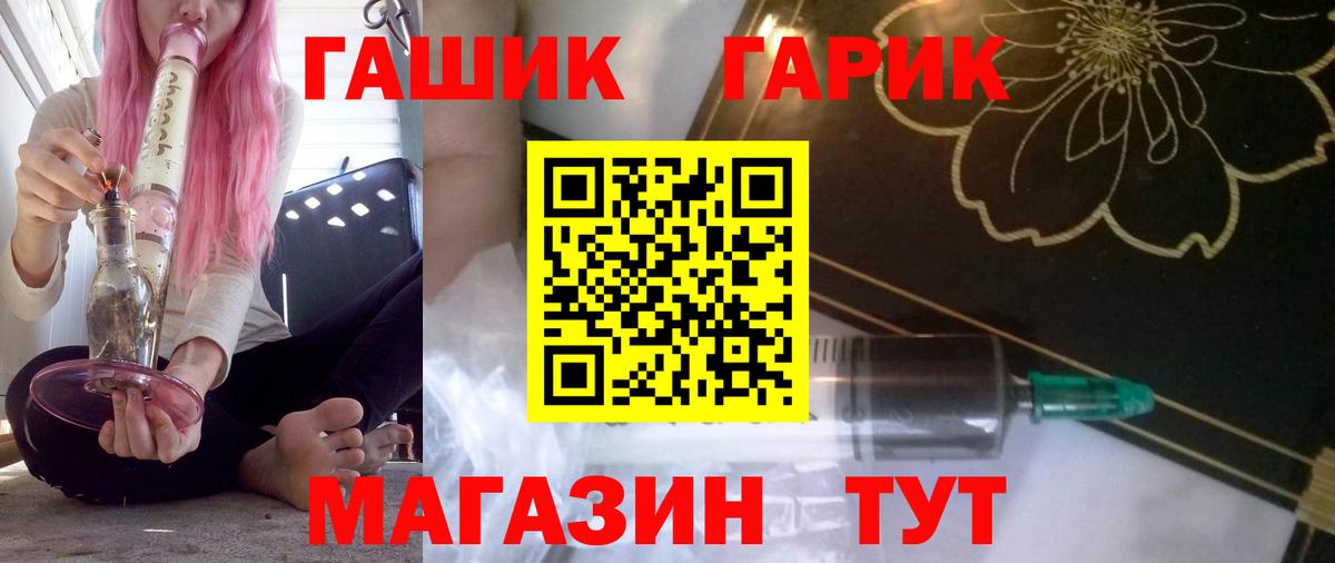 ГАШИШ Ice-O-Lator  Вход с VPN  Ноябрьск  Гашиш  ГАШИШ VHQ 