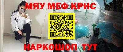 синтетический гашиш Бугуруслан