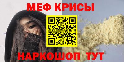 ГАЛЛЮЦИНОГЕННЫЕ ГРИБЫ Будённовск