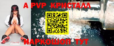 ГАЛЛЮЦИНОГЕННЫЕ ГРИБЫ Будённовск