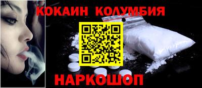 прущие грибы Бузулук