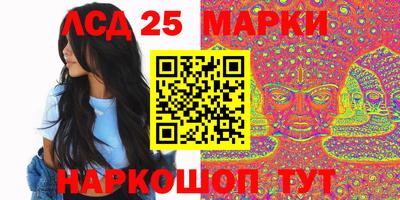 ГАЛЛЮЦИНОГЕННЫЕ ГРИБЫ Будённовск