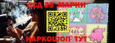 прущие грибы Бузулук