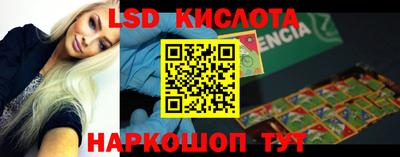 ГАЛЛЮЦИНОГЕННЫЕ ГРИБЫ Будённовск
