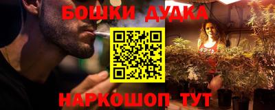 синтетический гашиш Бугуруслан