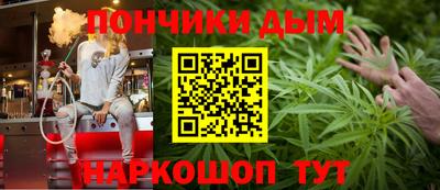 синтетический гашиш Бугуруслан