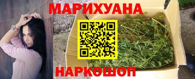ГАЛЛЮЦИНОГЕННЫЕ ГРИБЫ Будённовск