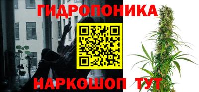 скорость Иваново