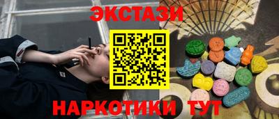 синтетический гашиш Бугуруслан