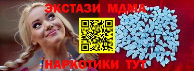 синтетический гашиш Бугуруслан