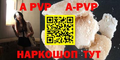 скорость mdpv Ивантеевка