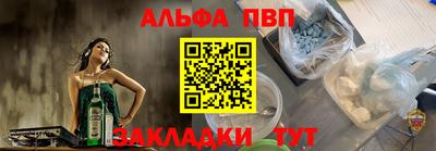 синтетический гашиш Бугуруслан
