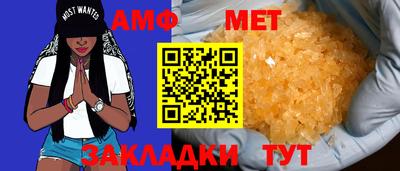прущие грибы Бузулук