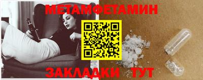 ГАЛЛЮЦИНОГЕННЫЕ ГРИБЫ Будённовск