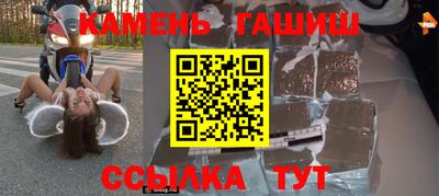 прущие грибы Бузулук