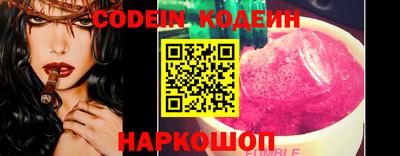 ГАЛЛЮЦИНОГЕННЫЕ ГРИБЫ Будённовск