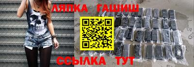 ГАЛЛЮЦИНОГЕННЫЕ ГРИБЫ Будённовск