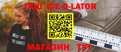 синтетический гашиш Бугуруслан
