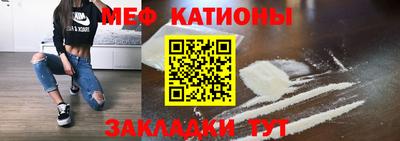 прущие грибы Бузулук
