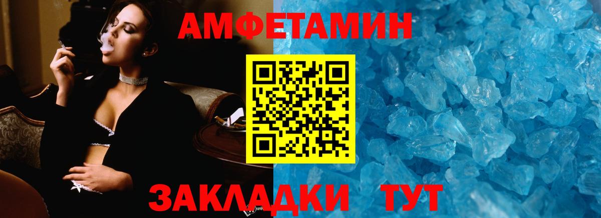 Первитин винт  Первитин винт  Ноябрьск  Вход с VPN 