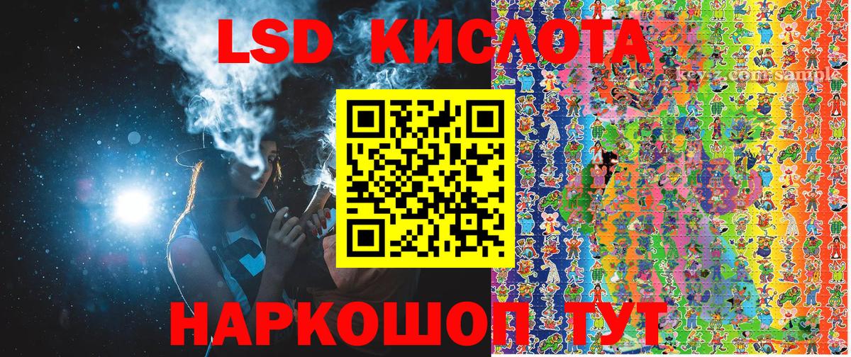 Марки N-bome 1,5мг  Вход с VPN  Ноябрьск 