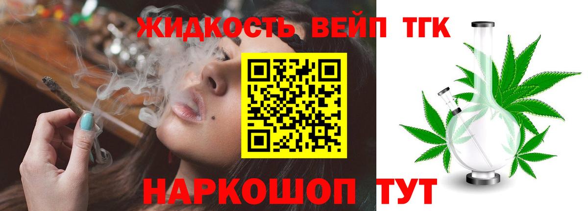 Дистиллят ТГК гашишное масло  MEGA сайт  Ноябрьск  Вход с VPN 