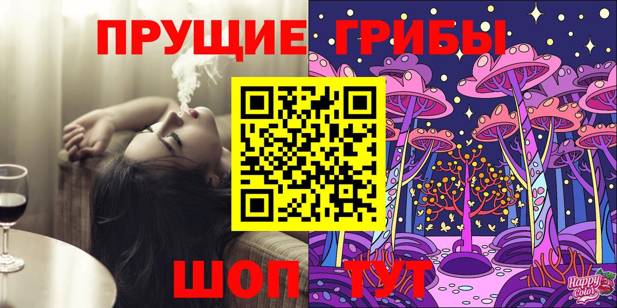 Ноябрьск  Галлюциногенные грибы мицелий  Вход с VPN  Галлюциногенные грибы мицелий 