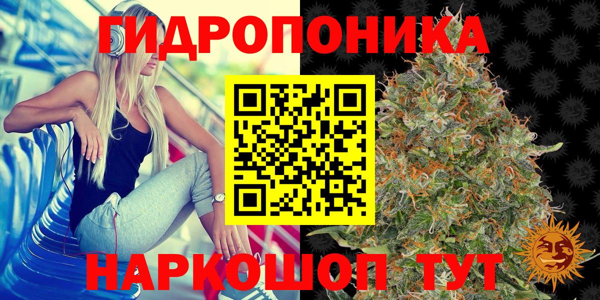 МАРИХУАНА MAZAR Ноябрьск